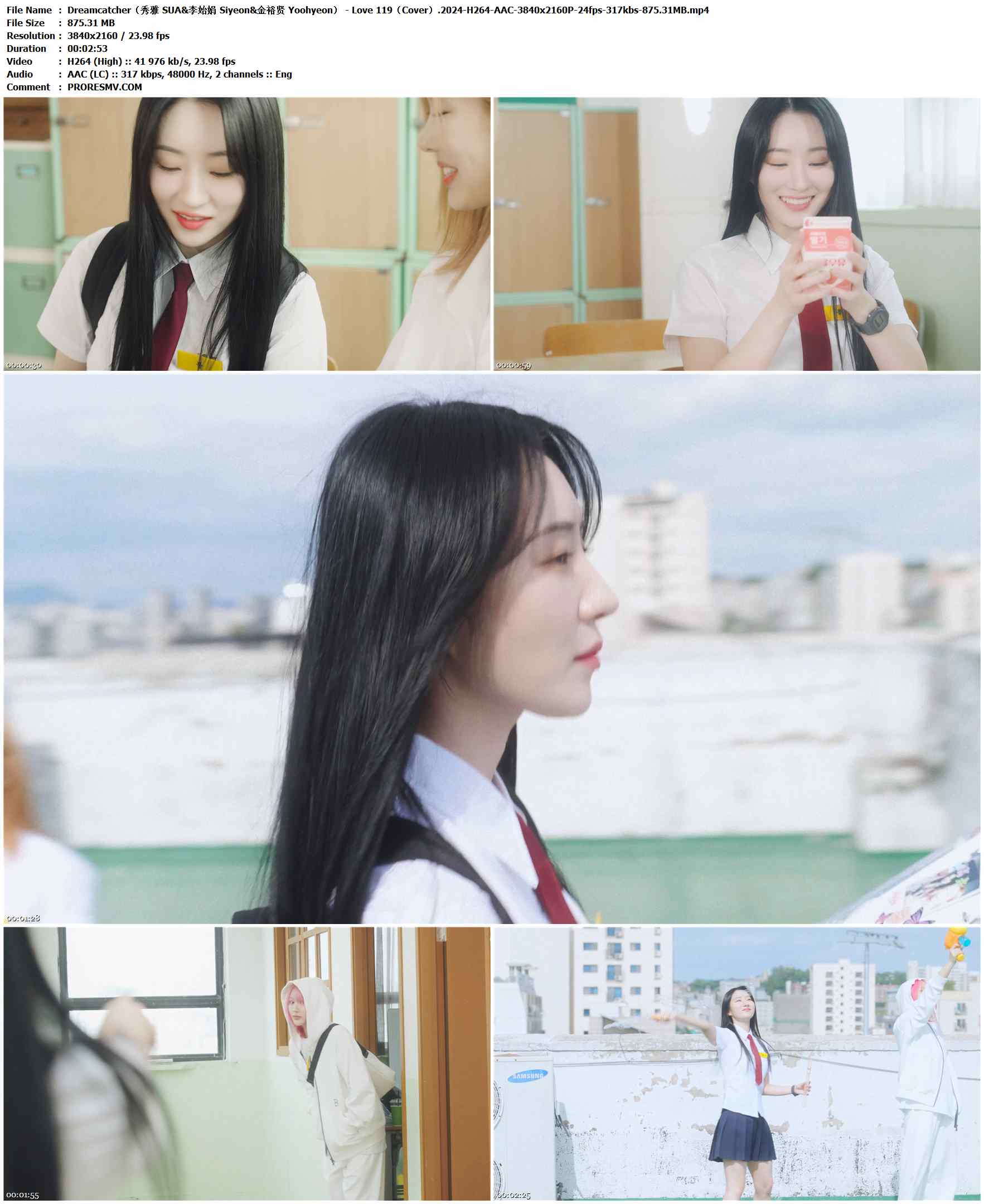 Dreamcatcher（秀雅 SUA&李始娟 Siyeon&金裕贤 Yoohyeon） - Love 119（Cover）.2024-H264-AAC-3840x2160P-24fps-317kbs-875.31MB官方MV_高清MV